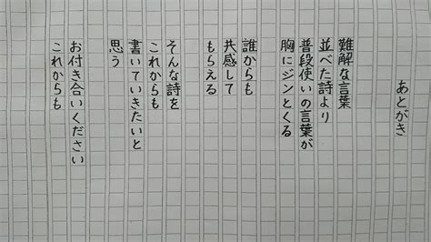 詩 五行|诗歌